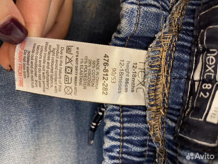 Джинсы детские next 86 (12-18 мес)
