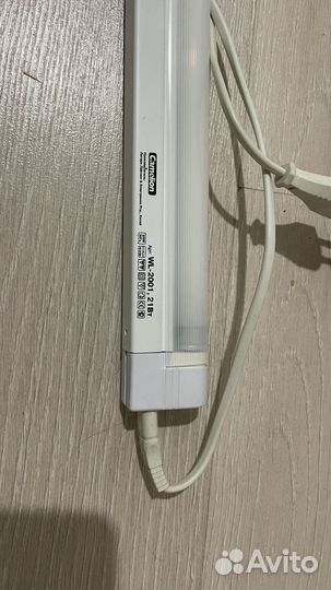 Светильник