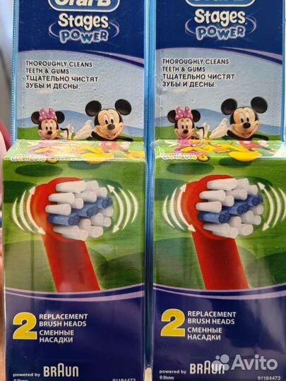 Oral b насадки детские оригинал 2шт