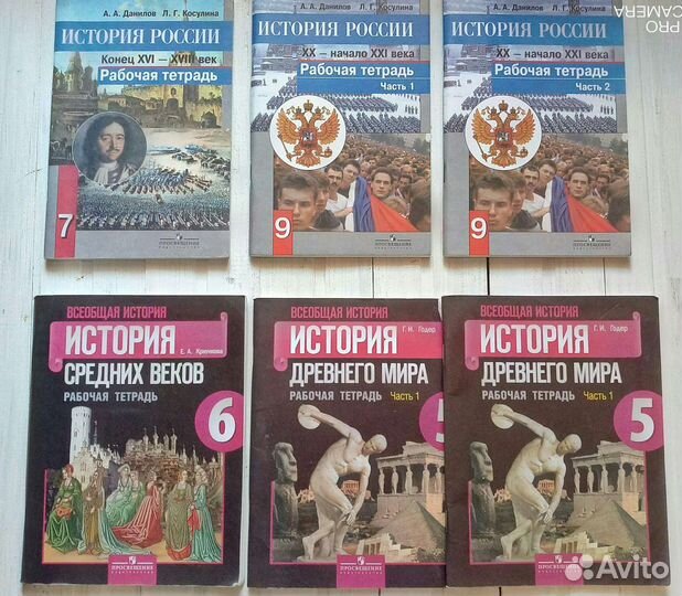 Учебники, рабочие тетради, сборники задач, атласы