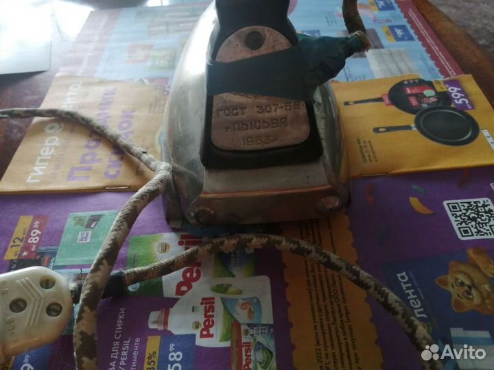 Утюг Лысьва 1963 г