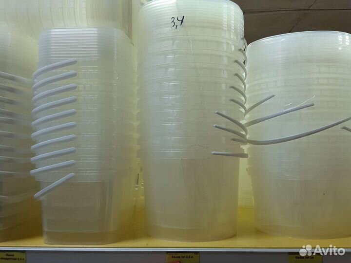 Банка пластиковая с крышкой