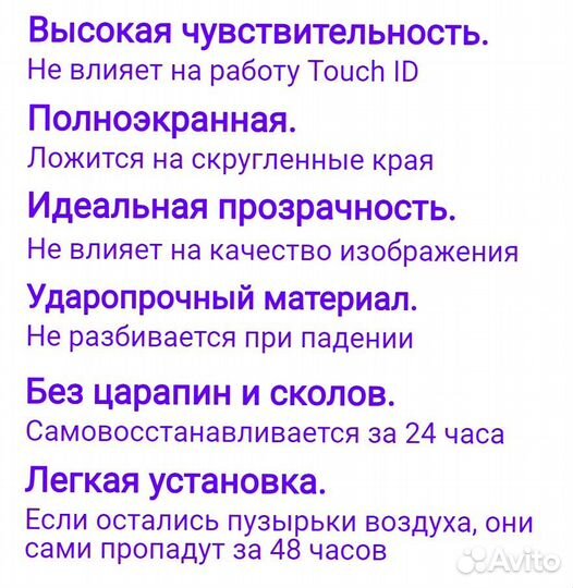 Гидрогелевая пленка Xiaomi Redmi Note 10 s