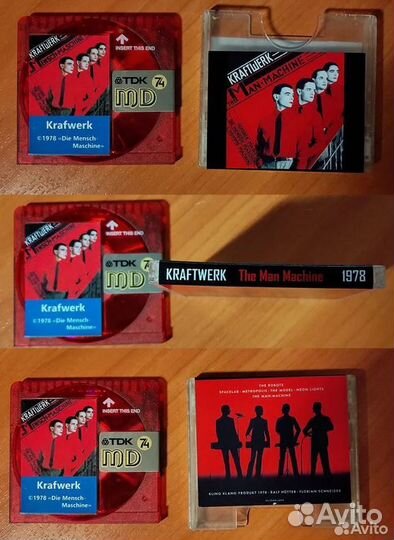 MD Disc. Электронная музыка №4