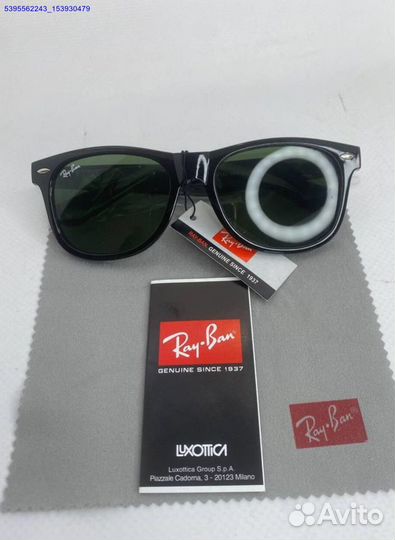 Солнцезащитные очки Ray Ban (Арт.33947)