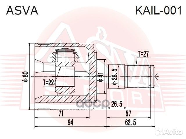 Шрус внутренний левый 22x41x27 hyundai/KIA kail