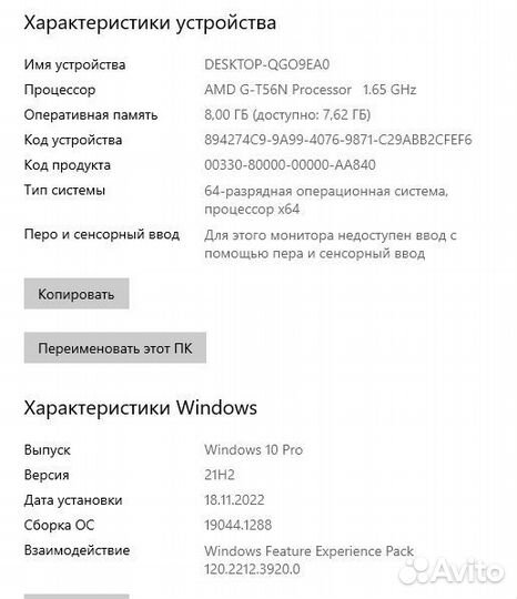 Биометрический считыватель anviz W1Pro