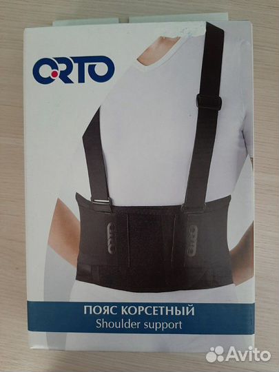 Корсет для спины