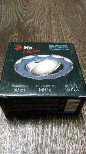 Светильник встраиваемый поворотный