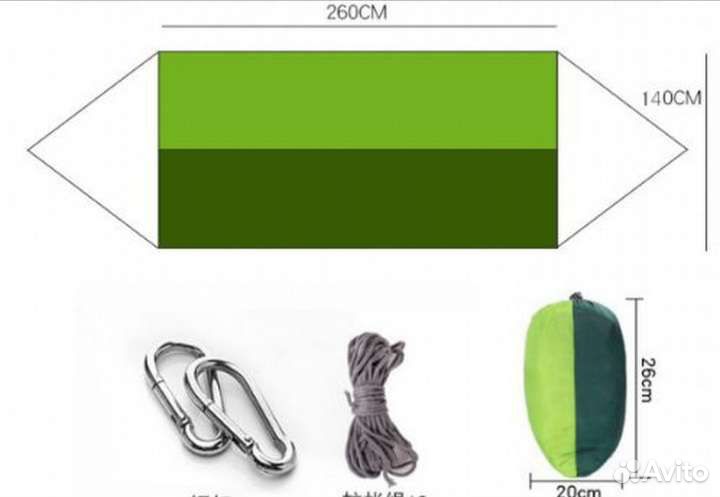 Гамак с маскитной сеткой