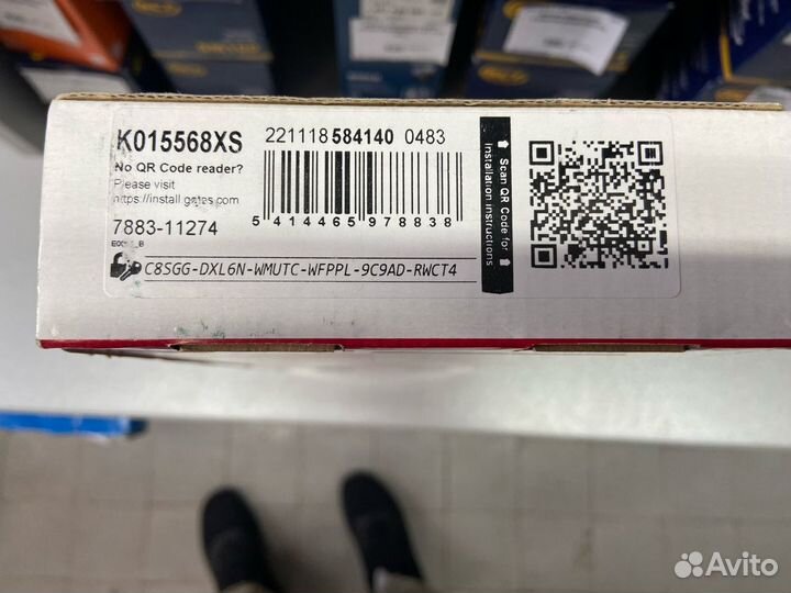 Грм Hyundai Accent 1.3/1.5 gates K015568XS