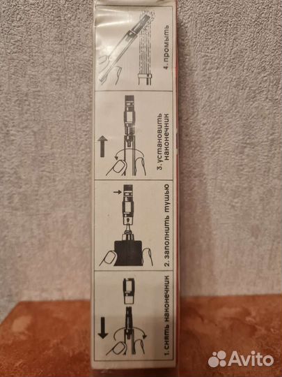 Ручка трубчатая