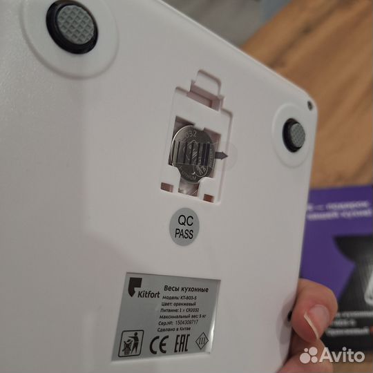 Весы кухонные Kitfort