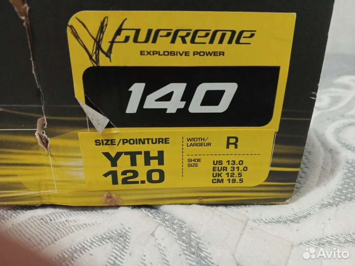 Детские коньки Bauer supreme explosive power 140