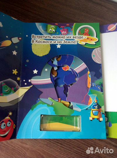 Книга-трафарет 