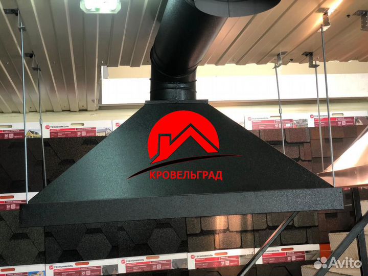 Зонты-вытяжки для мангала, гриля, барбекю и тандыр