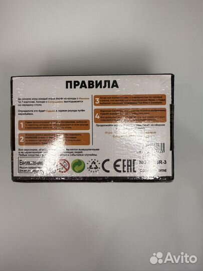 Meme club. Культовая настольная игра