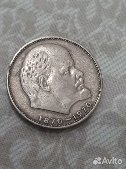 Юбилейные монеты СССР