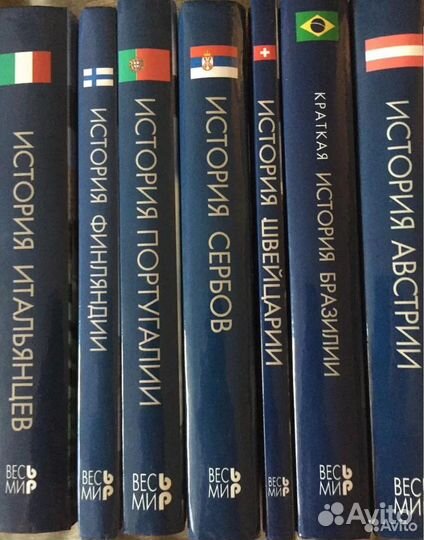 «Национальная история» изд-во 