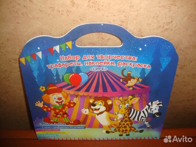 Новая книга 