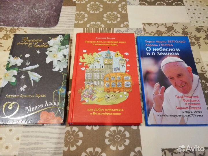 Книги новые