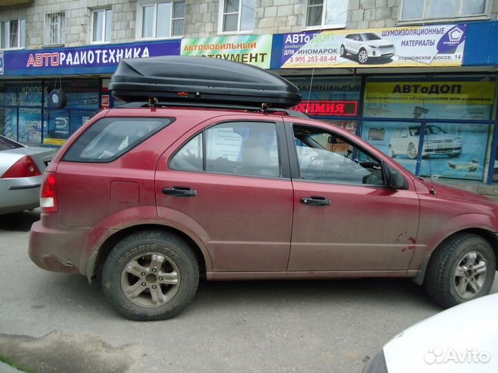 Багажник бокс на крышу Kia Sorento (2002-2009)