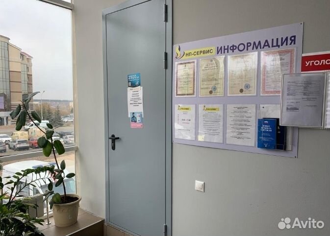 Газовый клапан Honeywell для Protherm