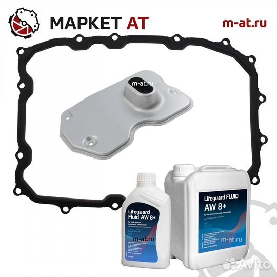 VG320423 Комплект замены масла TR-60SN/09D/A4820