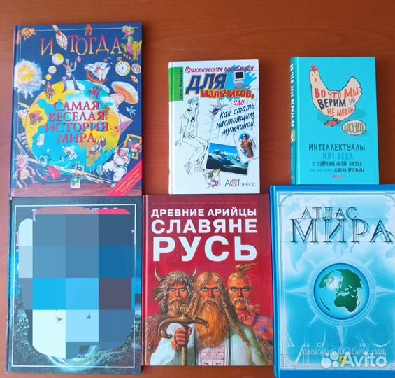 Детские книги. Остер. Всё обо всём. Энциклопедии