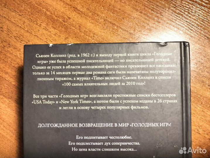 Книги триллеры, детективы, фэнтези, подростковая л