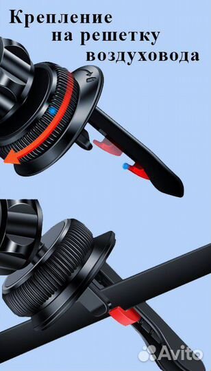 Держатель для телефона магнитный в машину