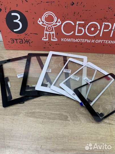 Тачскрины для планшетов iPad новые