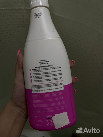 Шампунь для кошек