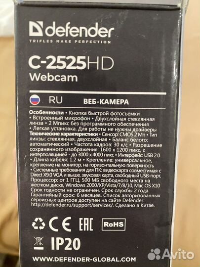 Веб-камера Defender
