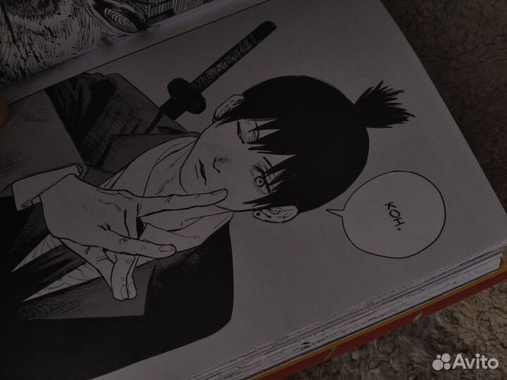 Манга человек бензопила 1 том