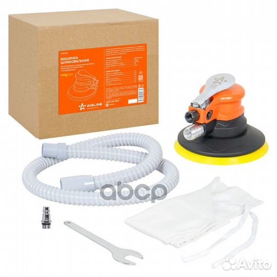 Машинка шлифовальная эксцентриковая пневм. 150М