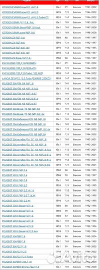 Ремень поликлиновый 6pk1065