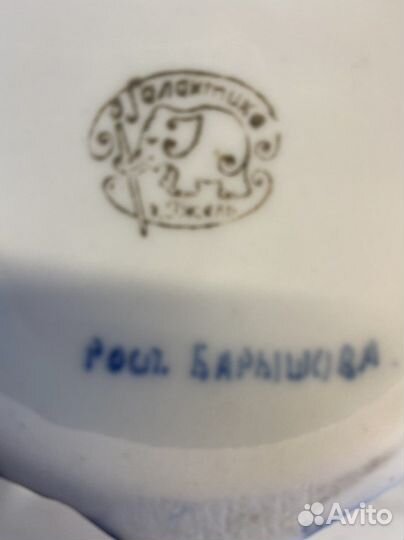 Штоф Медведица Гжель