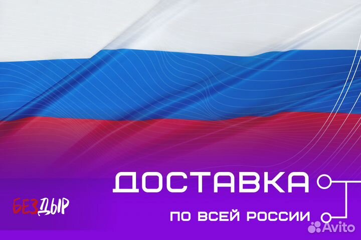 Кузовной порог Honda Stream 1 правый