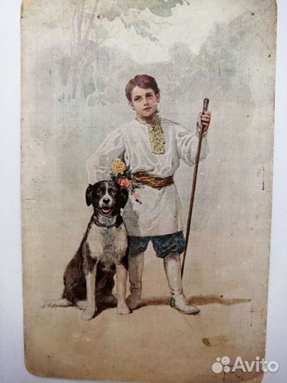 Дореволюционная открытка