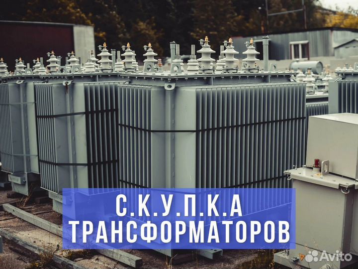 Трансформатор тм 1000 20 6