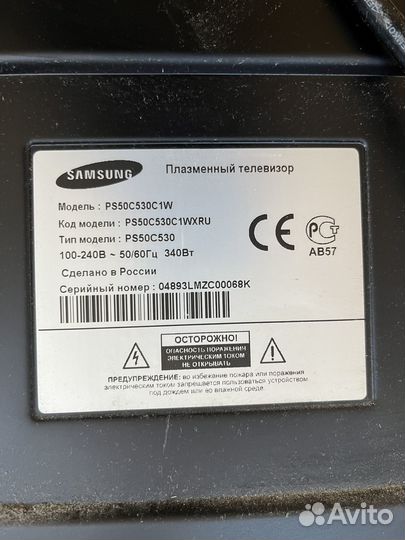 На запчасти samsung телевизор: PS50C530C1W