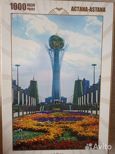 Пазлы эксклюзив 1000 деталей