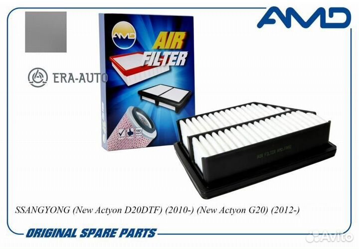 AMD amdfa92 Фильтр воздушный