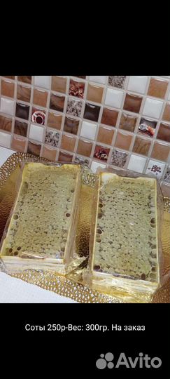 Инжир в меду