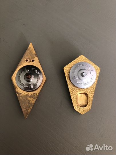 Знак ромбик упи(тяжелый) Знак педтехникум