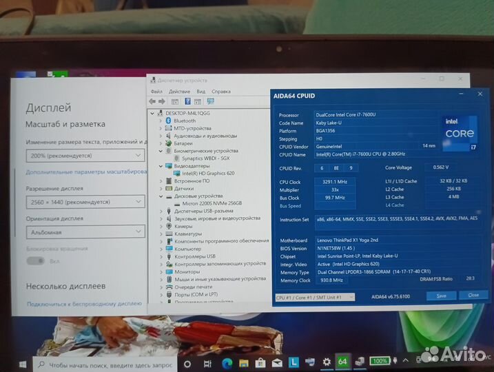 Lenovo ThinkPad X1 Yoga2 Gen/ i7 -7600U/16/256 /2К