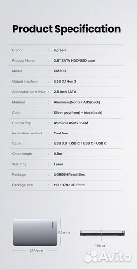 Корпус для внешнего HDD, SDD 2,5