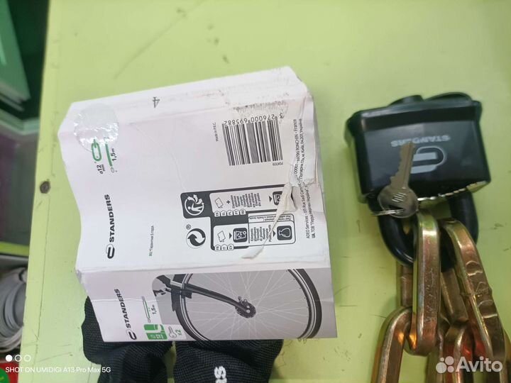 Цепь с замком Standers