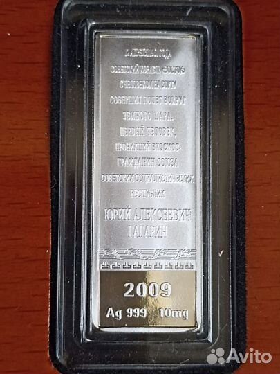 Памятные медали Ю.А.Гагарина. Серебро 999пр